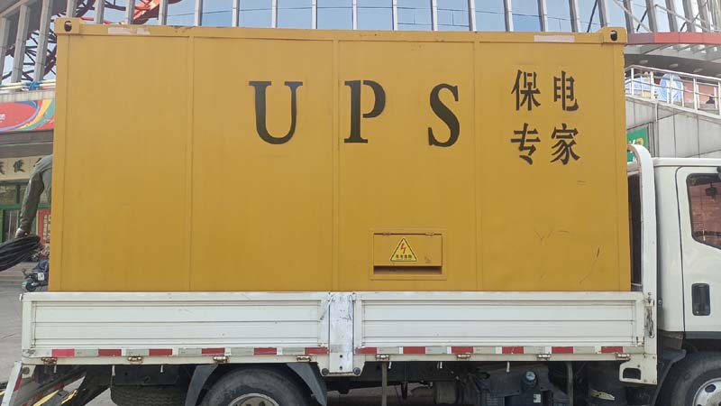 建瓯怎样判断柴油发电机组和UPS电源的配合工作是否正常？